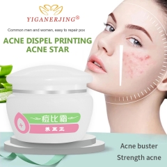 YANGZHIZHENG Acne Treatment Cream, Rapid Soothing and Repair, Refreshing Skin, 30g Portable Size. The Ideal Choice for Treating Acne Problems.